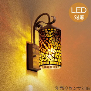 玄関照明 玄関 照明 屋外 門柱灯 門灯 外灯 ポーチライト ポーチ灯 屋外 OG041553LCR モザイク ガラス 照明 ブラケット E17 LED電球クリアミニクリプトン形 4.3W 別売り 人感センサー 明暗センサー ライトセンサーライト