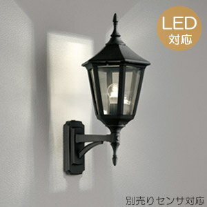 オーデリック 玄関照明 照明 Led 玄関 照明 屋外 門柱灯 門灯 外灯 ポーチライト Oglc 照明 ブラケット 照明器具 おしゃれ E26 Led電球クリア一般形 6 2w 別売り 人感センサー 明暗センサー ライト センサーライトのレビュー 口コミとして参考になる投稿4枚 オーデリック 玄関照明 照明 Led 玄関 照明 屋外 門柱灯 門灯 外灯 ポーチライト Oglc 照明 ブラケット 照明器具 おしゃれ E26 Led電球クリア一般形 6 2w 別売り 人感センサー 明暗センサー ライト センサーライトのレビュー 口コミとして参考になる投稿4枚