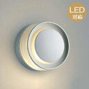 玄関照明 玄関 照明 LED 門柱灯 門灯 外灯 屋外 AU43722L AU43721L 電球色 白熱灯60W相当