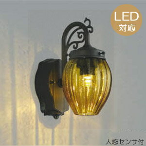 【9%OFFクーポンあり】 玄関照明 玄関 照明 LED 門柱灯 門灯 外灯 屋外 AU42398L/ AU42399L 人感センサー付 マルチタイプ 電球色 白熱灯60W相当