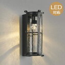 玄関照明 玄関 照明 LED 門柱灯 門灯 外灯 屋外 AU42435L アンティーク 電球色 白熱灯60W相当