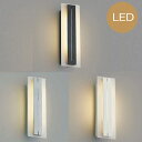 玄関照明 玄関 照明 LED 門柱灯 門灯 外灯 屋外 AU42331L/AU42332L/AU42333L シンプル モダン 電球色 白熱灯40W相当