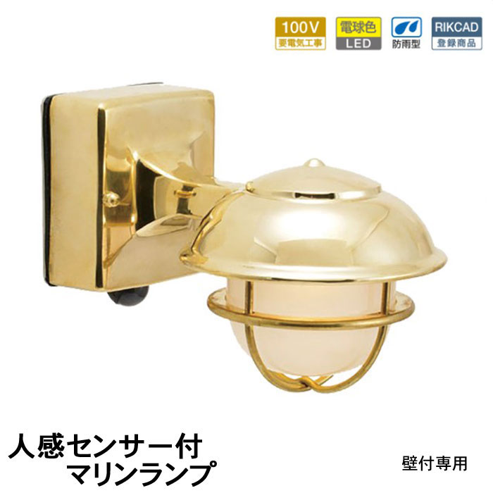 ���󥵡��饤�� ���� ���� �ɱ� �ʹ����󥵡��饤�� ���ؾ��� ������ ���� LED �ޥ����� �ޥ��饤�� ��� BR5000 SHORT FR LE SL LED 100V �ŵ忧 ����ꥬ�饹 ������� �֥饹 �᤭�ž夲 ���� ���� �������� ������� ����