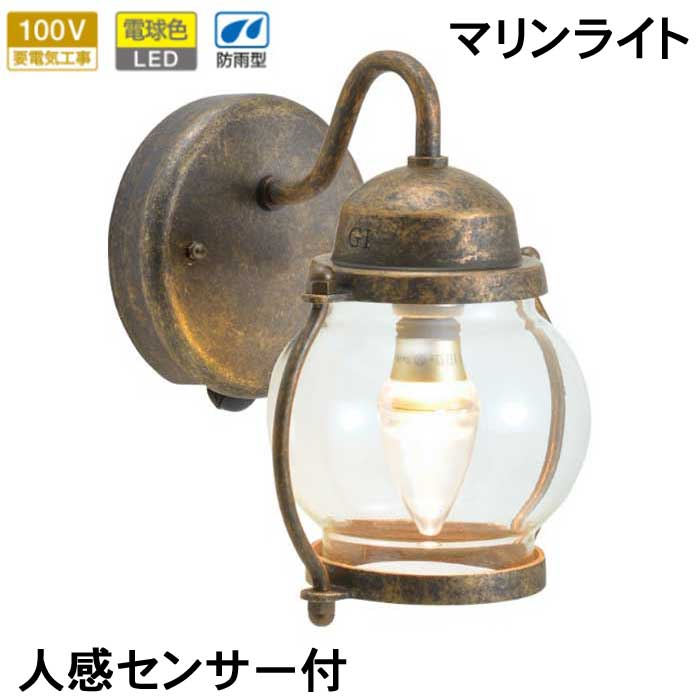 センサーライト 屋外 防犯 防雨 人感センサーラ...の商品画像