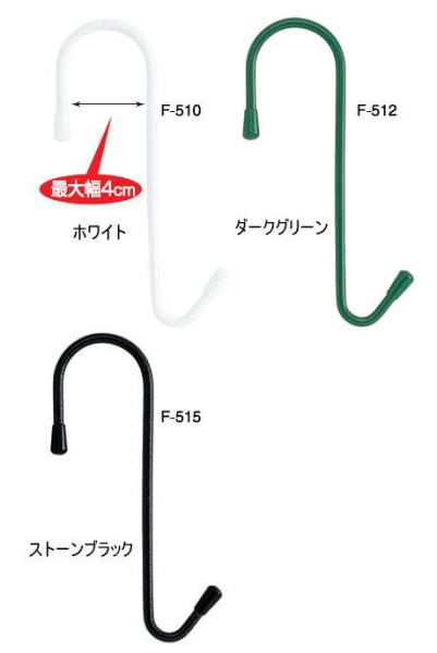 【10%OFF！スーパーSALE特価】 園芸用品 ガーデニング F-510 F-512 F-515 壁面プラ...