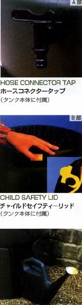 雨水タンク 雨水貯留タンク ウォーターストレージ 100Lセット品 防災グッズ・エコ・省エネ