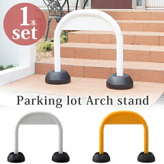 https://thumbnail.image.rakuten.co.jp/@0_mall/auc-estoah/cabinet/parking/u0184-mit_1.jpg