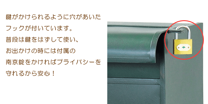 郵便ポスト スタンドタイプ 置き型 鍵付き 郵便受け ポスト スタンド 犬のシルエット グリーン 表札用シール付き 南京錠付き スチール 組立式 工事不要 スタンドポスト 置き型ポスト メール ボックス おしゃれ