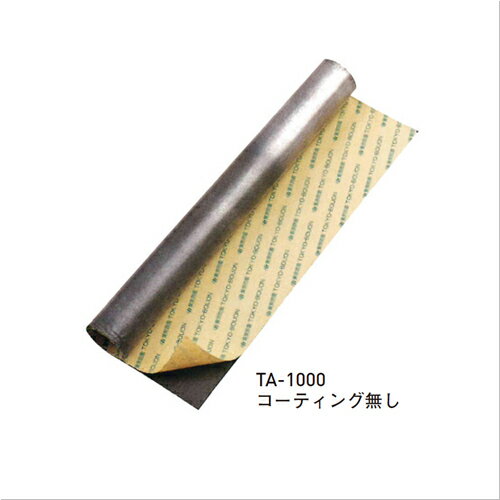 乐天商城 - 鉛シート TA-1000