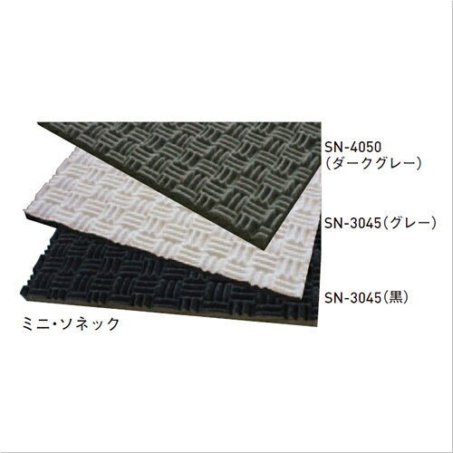【10%OFF！スーパーSALE特価】 テープ無 ミニ・ソネックス SN-4050