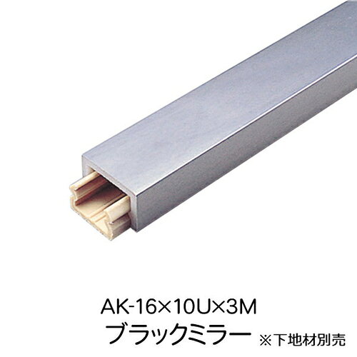 樂天商城 - メタカラー AK-16×10U×3M ブラックミラー