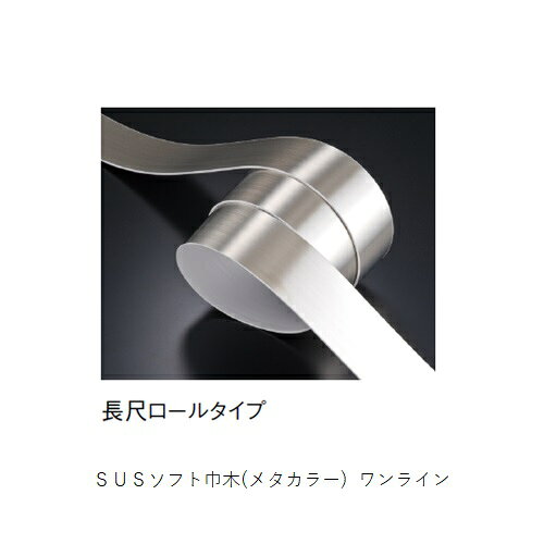 樂天商城 - メタカラー ワンライン100X2グレー 10m巻 HL