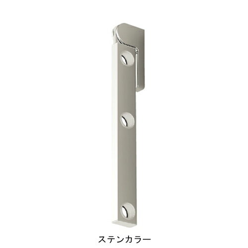 サッシまわりにすっきりと設置できる屋外用の物干し金物です。使用しないときは外観を損ねにくく、屋外物干しの収納性を重視した設計です。ベランダやバルコニーでの洗濯物干しに適した竿掛けとして使用できます。 アームは角度調整が可能で、洗濯物の量や干し方に合わせて使い分けができます。一般的な取付ピッチに対応しているため、リフォーム時の交換用途にも配慮されています。 ・サッシ脇にシンプルに納まる、取付部品を見せないすっきりとした美しいデザインです。 ・物干し竿と触れる部分には、樹脂リングを使用し、干渉音の低減と物干し竿のキズ防止、ユーザーへの不安感も考慮しています。 ・アームは水平 (90度）、斜め下 (50度）の角度調整ができます。 ・一般的な取付ピッチ (120mm）のため、リフォームにも対応可能です。 サイズ 600mm 重量 2.7kg 素材 (アーム）アルミ押出型材、 (ブラケット）ADC 仕上 (ブラケット）アクリル焼付塗装、 (アーム）アルマイト・クリア塗装 カラー ステンカラー 荷重目安 30kgf 入数 1組 (2本入） ご注意 LaundryPole (ランドリーポール）は他の屋外用物干金物と一緒に使用しないでください。 竿通穴とすれて塗装がはがれる恐れがあります。 LaundryPole (ランドリーポール）は、他の色や長さもあります。 屋外用物干しとして、収納性と耐荷重のバランスを考慮した設計です。限られたベランダ空間を有効に使いたい方に適しています。 (sug-cd: 243-178)類似商品はこちら物干し 屋外 収納 竿掛け 角度調整 エアアー16,847円物干し 屋外 収納 竿掛け 角度調整 エアアー16,847円物干し 屋外 窓壁用物干し 物干し金物 物干金2,508円物干し 屋外 窓壁用物干し 物干し金物 物干金8,217円物干し 屋外 窓壁用物干し 物干し金物 物干金5,885円物干し 屋外 窓壁用物干し 物干し金物 物干金15,554円物干し 屋外 窓壁用物干し 物干し金物 物干金9,218円物干し 屋外 窓壁用物干し 物干し金物 物干金7,887円物干し 屋外 窓壁用物干し 物干し金物 物干金7,480円新着商品はこちら2026/4/16コーキング剤 シリコーンシーラント 8060 689円2026/4/14ウォータータンク 20リットル 折りたたみ式 1,782円2026/4/14ウォータータンク 10リットル 折りたたみ式 1,430円