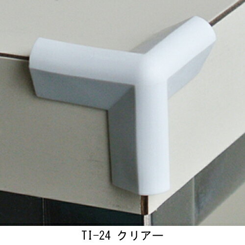 安心ミニキャップ TI-26 テープ付 白 6個入