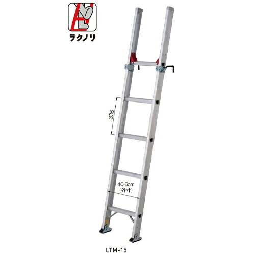 乐天商城 - トラック昇降はしご LTM-12