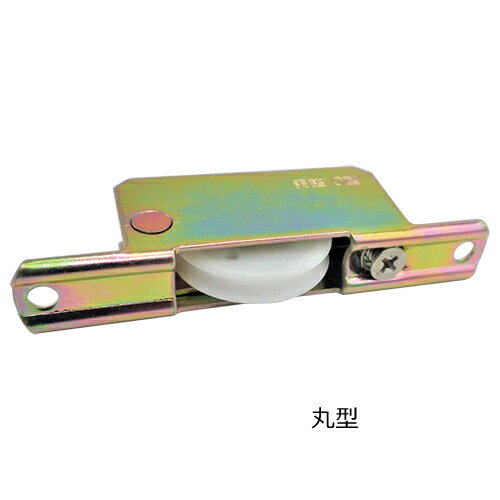 樂天商城 - 調整戸車 10型 スチール枠 30丸 ベアリング入 TEM-S301 【代引不可】
