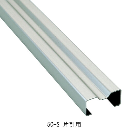 ■サイズ：厚み1.2mm、L3000mm ■本体重量：3.4kg ■付属品：戸車 DPM-0452 ※付属戸車個数はレールの長さによります。 ■材質：SUS304 ■仕上：ヘアーライン ●備考:幅50片引用、戸車 2 個付 【ご注意】レール取付方法:(1)レールを裏返して、モルタルを空間ができないように注意し、十分に流し込んで半乾きになるまで待ってください。(2)レール据付位置に敷モルタルをし、あらかじめモルタルを流し込み湿った状態で定位置へ正確に据付けてください。(3)レール据付の際には水平を必ずとって、ていねいに行ってください。レールの据付け以前に裏面にモルタルを充填しておき、正確に取付けてください。木製堅枠との組合わせ方法は、ご要求により異なりますので、設計上の長さ寸法が決定してから指示してください。 (sug-cd: 153-313)類似商品はこちらリードレール 100-W 3000 32,822円リードレール 50-S 3640 28,210円リードレール 50-S 2430 19,686円リードレール 50-S 2000 13,920円リードレール 50-S 1829 13,477円リードレール 100-W 2000 20,485円リードレール 100-W 1829 19,686円S型敷居レール SS-518 13,167円S型敷居レール SW-1018 芯-芯43 18,400円新着商品はこちら2026/7/21ウェルドアンカーHAS コンクリート用/本体打1,701円2026/7/21ウェルドアンカーHAS コンクリート用/本体打1,695円2026/7/21グリップアンカーGA 本体打ち込み式 GA-11,739円