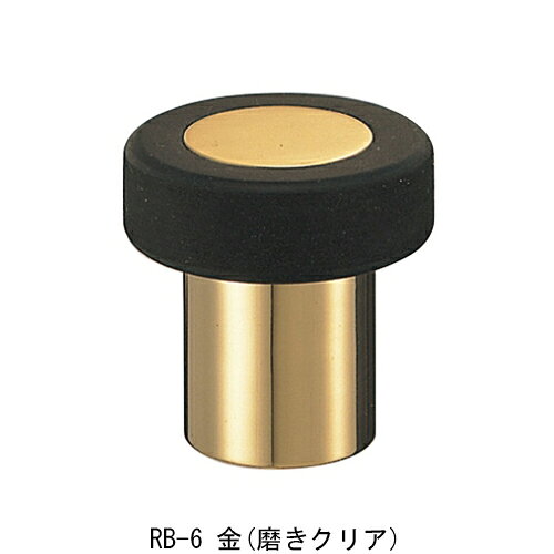 乐天商城 - RB-6 ラジアル戸当り 床付45 クローム