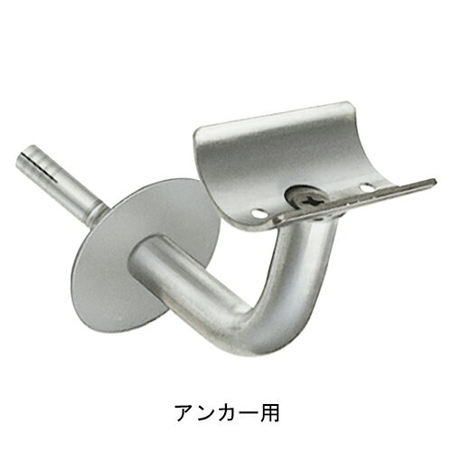 ■本体重量：245g ■パイプ径：φ34.0mm ■付属品：オールアンカー C-1060:1本(アンカー用) ■材質：SUS304 ■仕上：ヘアーライン (sug-cd: 222-248)類似商品はこちら手摺用直受 34 アンカー用 5,511円手摺用半受 34 ネジ用 1,934円手摺用半受 60 アンカー用5,511円手摺用半受 32 アンカー用1,934円手摺用半受 38 アンカー用1,934円手摺用直受 34 木ネジ用 5,511円手摺用半受 60 ネジ用5,511円手摺用半受 32 ネジ用1,934円手摺用半受 38 ネジ用1,934円新着商品はこちら2026/7/21ウェルドアンカーHAS コンクリート用/本体打1,701円2026/7/21ウェルドアンカーHAS コンクリート用/本体打1,695円2026/7/21グリップアンカーGA 本体打ち込み式 GA-11,739円