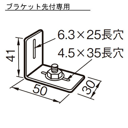 乐天商城 - ピクチャーレイル ギャラリー用 ブラケット先付け専用 【代引不可】