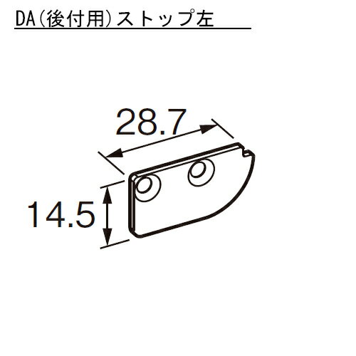 ピクチャーレイル ギャラリー用 DA(後付用) ストップ(左右組) シルバー