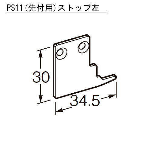 樂天商城 - ピクチャーレイル ギャラリー用 PS11(先付用) ストップ(左右組) ホワイト 【代引不可】