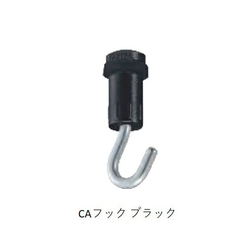 乐天商城 - コレダーライン CAフック BK 【代引不可】
