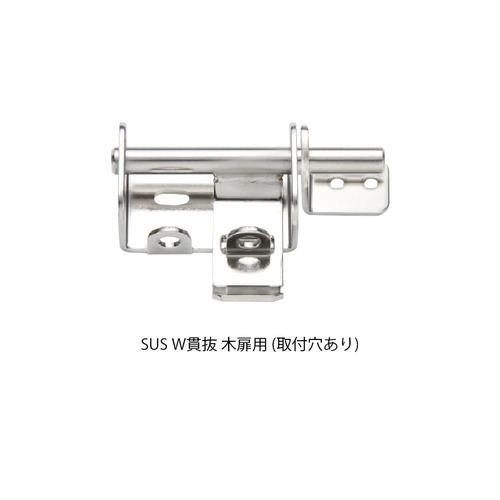 樂天商城 - SUS W貫抜 木扉用