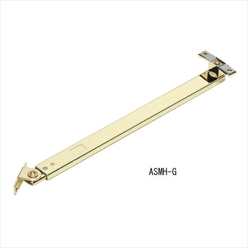 ■サイズ：H36mm、W25mm、L317〜550mm ■本体重量：320g ■材質：SUS304 ■仕上：ヘアーライン ■色：- ■備考：面付高受型、細座/内付外開 ■購入に関する注意事項： 代表画像を表示しています。 ■特長： ・軽量アルミ扉、木製扉用としてご使用いただけます。 ・玄関、勝手口、室内等、扉のストッパーとしてご使用いただけます。 ■ご注意： ・扉開き角度:100°以内、扉高さ:2000mmまで。　扉幅:600〜900mm、扉厚:25〜45mm、適用扉重量:20kg以下 ・戸当りが廻っている場合は、戸当りの巾寸法に応じてB寸法を吊元側に寄せて現場合わせしてください。 ・ASMとASMHは、受けの幅が違います。額縁の奥行寸法を考慮のうえお選びください。 (sug-cd: 163-080)類似商品はこちらアームストッパー ASMH-AD9,337円アームストッパー ASMH-BK 10,744円アームストッパー ASW-HL7,363円アームストッパー ASM-HL5,163円SUSアームストッパー5,821円アームストッパー ASM-CR11,727円アームストッパー ASW-CR11,727円アームストッパー ASM-AD9,337円アームストッパー ASW-AD 9,337円新着商品はこちら2026/10/20安心クッションはさみこみ型 コーナー用 AC-546円2026/10/19安心クッション みつあし AC-209 イエロ529円2026/10/19安心クッション みつあし AC-213 ブラッ529円