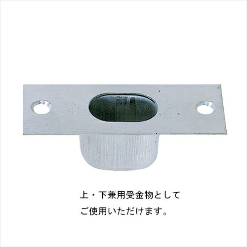 樂天商城 - フランス落し受 上下兼用(2つ穴)