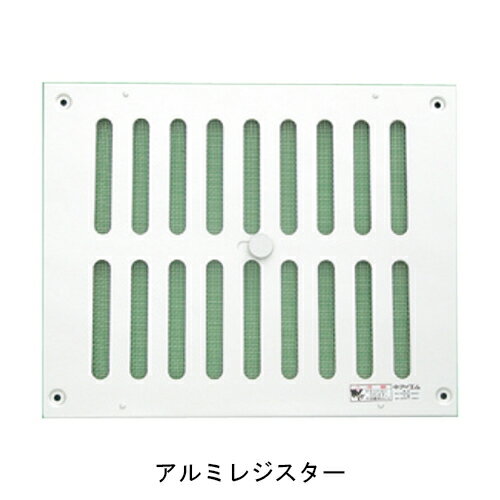 乐天商城 - アルミレジスター 250×300 【代引不可】