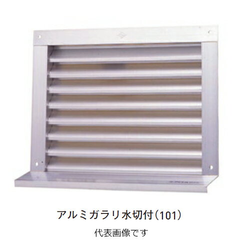 ■サイズ：H303×W350 ■本体重量：890g ■材質：アルミ ■仕上：アルマイトシルバー・クリアー ■有効換気面積(網なし)：511平方センチメートル ■購入に関する注意事項： ・ブラック色:シルバー価格の1.2倍、アクリル焼付:シルバー価格の1.7倍、フッ素ソリッド焼付:シルバー価格の1.8倍(全て100円単位切上) ・焼付塗装のご注文が少数の場合、別途塗装ロット料金が加算されます。 ■ご注意： 取付開口寸法は、H寸法+7mm、W寸法+10mmとなります。オーダー品の場合は、見込み寸法、ピッチ等が規格とは異なる場合がありますので、ご確認ください。 ■備考： 代表画像を表示しています。 (sug-cd: 316-329)類似商品はこちらアルミガラリ 250×300 水切付 11,419円アルミガラリ 150×300 水切付 8,686円アルミガラリ 300×350 水切無 12,306円アルミガラリ 200×400 水切付 11,614円アルミガラリ 200×250 水切付 9,467円アルミガラリ 150×200 水切付 7,711円アルミガラリ 250×300 水切無 11,224円アルミガラリ 150×300 水切無 8,012円アルミガラリ 200×400 水切無 10,940円新着商品はこちら2026/3/19隅金金具 C-6097円2026/3/19ピクチャーレイル ギャラリー用 コーナージョイ97円2026/3/19T型金具 T-4580円