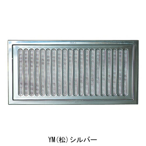 乐天商城 - SUS 床下換気孔 シルバー 松 UK-YM1545-SM 網付