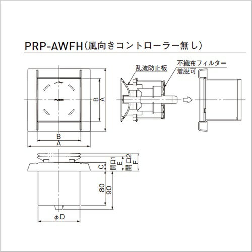 �ѷ��쥸������ �Կ��ۥե��륿���� PRP-100AWFH ������Բġ�