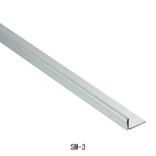 Wall Materials - SUS床エッジ SM-4 4000