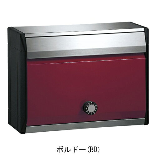 樂天商城 - 戸建・集合ポスト KS-MB34S-L-BD 静音大型ダイヤル錠 ボルドー 【代引不可】
