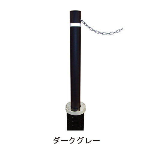 ラク・ポール(LAQU-POLE)PJ76N-DG 【代引不可】