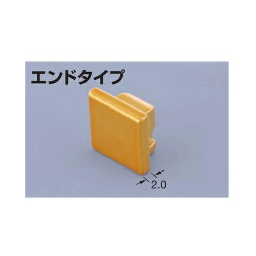 乐天商城 - メタカラー 積水樹脂 セキスイ コネクター AKA-10Uエンド ゴールド 見切材 装飾材 かん合タイプ コネクター エンド フラット型 樹脂 diy リフォーム 壁面 壁 屋内 建築 内装 建築資材 住宅 オフィス 店舗 事務所 おしゃれ 積水樹脂 加工不要