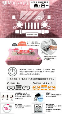 ■超得■お買い物マラソン開催!(1/24-28)【替えカバープレゼント!】ルルド マッサージクッション S 肩こり AX-HCL139 ギフト プレゼント 【楽ギフ_包装選択】【楽ギフ_のし宛書】デー 誕生日 【2017在庫】 花柄 バレンタイン