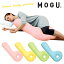 ■クリスマスギフト特集■et-styleサンキュー企画(〜12/20)MOGU 抱きまくら スネイルボディピロー 抱き枕 モグ 福井県 家具