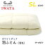 ●et-styleサンキュー企画開催!(5/23sat-6/2tue)●布団のイワタ IWATA 羽ふとん(羽毛ふとん) 【SLサイズ】【ホワイトダック ダウン80%】シングル 掛け寝具 水洗い 羽毛布団