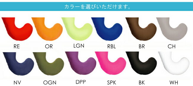 MOGU モグ 気持ちいい抱きまくら 抱き枕 ビーズ 福井県 家具 誕生日 ギフト バレンタイン格安通販　バレンタイン　人気　ランキング