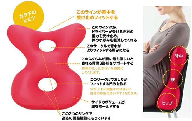 MOGU モグ ドライバーズバックサポーター クッション 車用 ビーズ 福井県 家具 誕生日 【2017在庫】 ギフト バレンタイン格安通販　バレンタイン　人気　ランキング