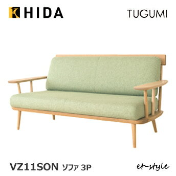 飛騨の家具|ソファでくつろぐ!国産・高品質ソファーのおすすめ オンライン売上 HIDA / GMFK261B○飛騨産業 キツツキ ラブソ 2人掛けソファ 穂高 ラブソファ