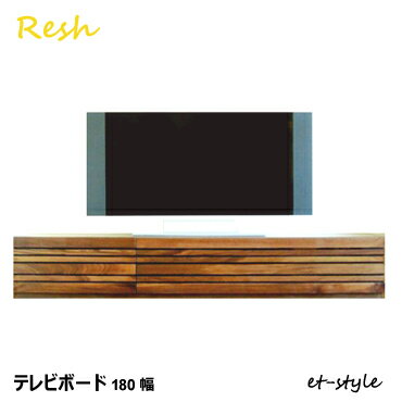 テレビ台 ウォールナット 180 テレビボード 横桟 ローボード オッジオ フラップ扉 引出