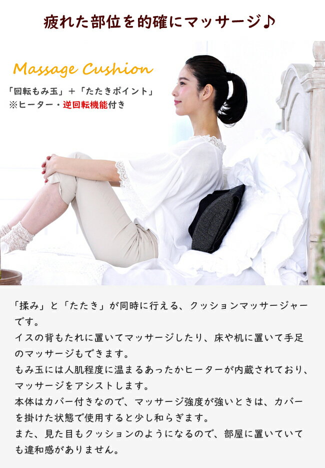 マッサージクッション たたきもみ 肩こり マッサージ マッサージ器 腰痛 あす楽 在庫 たたき ダブル ギフト プレゼント ルルド好きにも【楽ギフ_包装選択】【マスクプレ】 誕生日 バレンタイン格安通販　バレンタイン　人気　ランキング