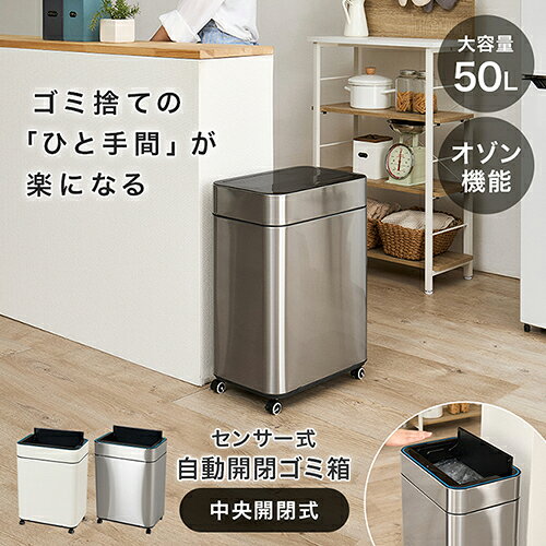 萩原センサー付ゴミ箱MG-5333...