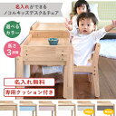 【公式 / 名入れ無料 / クッション付き】nocoru ノコル キッズデスク & チェア 2点セット 子供 机 子供 デスク