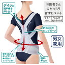 お医者さんのがっちり背すじベルト アルファックス サポーター ベルト 背すじ 骨盤 姿勢 肩こり 猫背 メッシュ ギフト プレゼント