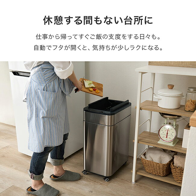 【即納】萩原 センサー付ゴミ箱 MG-5332 ダストボックス 50L キャスター付 自動開閉 縦開き ステンレス センサー式 ゴミ箱 ふた付き オゾン機能 キッチン [3]